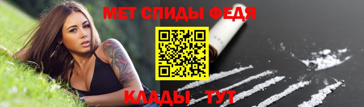 АМФЕТАМИН Розовый  Вход с VPN  АМФ  Белово 