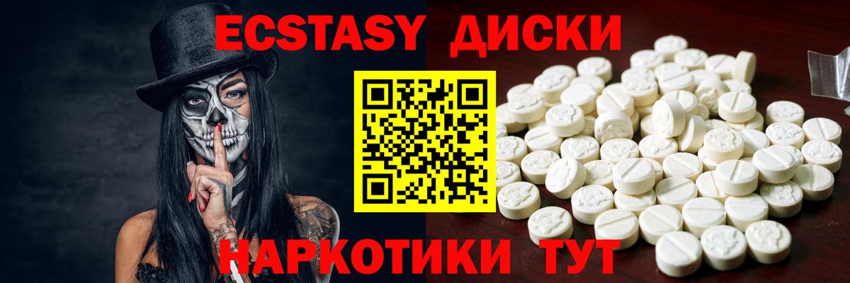 Экстази 99% Белово