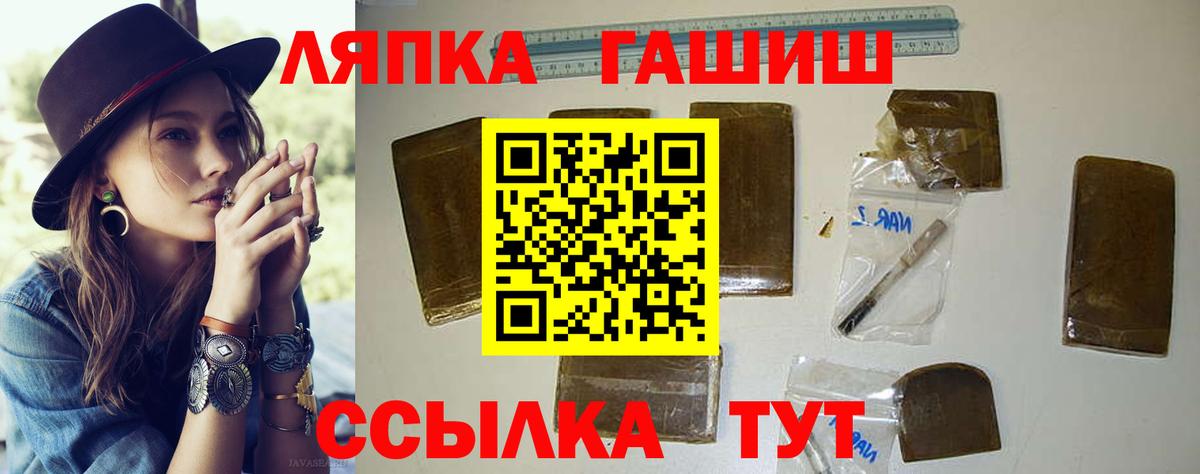 ГАШИШ  Белово  НБОМе  Мефедрон   Каннабис  Cocaine  Вход с VPN 