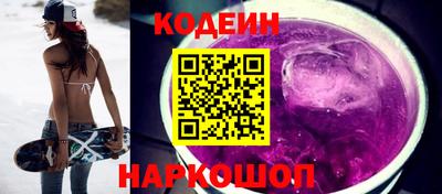 метамфетамин Шебекино