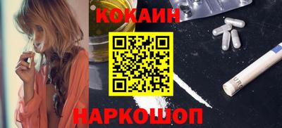 метамфетамин Шебекино
