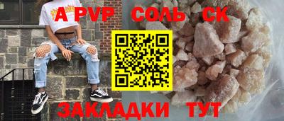 дживик Шелехов