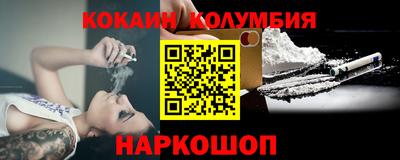 дживик Шелехов