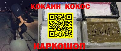 дживик Шелехов