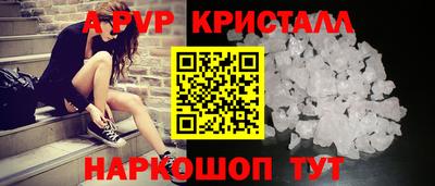 кокс Шахты