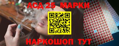 метамфетамин Шебекино
