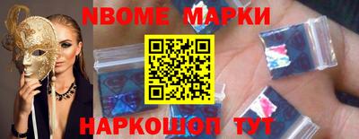 дживик Шелехов