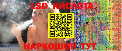 метамфетамин Шебекино