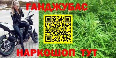 кокс Шахты