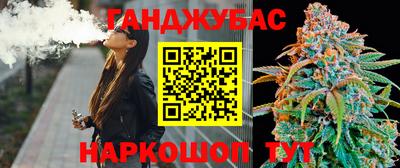 метамфетамин Шебекино