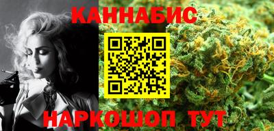метамфетамин Шебекино