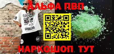 дживик Шелехов