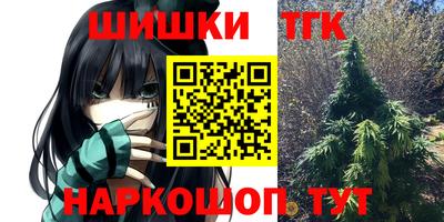 метамфетамин Шебекино