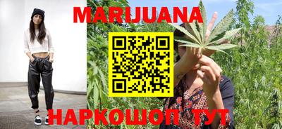 метамфетамин Шебекино