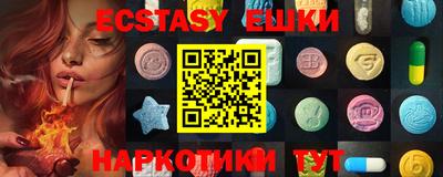 кокс Шахты