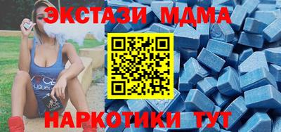метамфетамин Шебекино