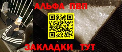 дживик Шелехов