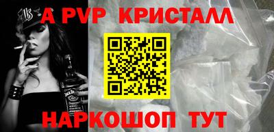 кокс Шахты