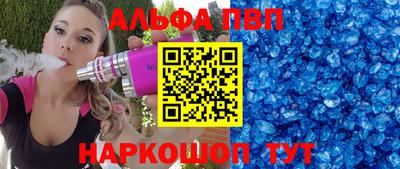 метамфетамин Шебекино