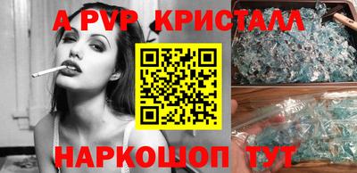 дживик Шелехов
