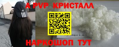 дживик Шелехов