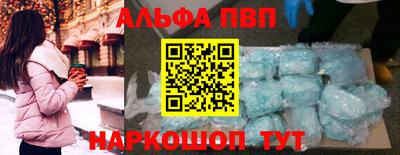 дживик Шелехов
