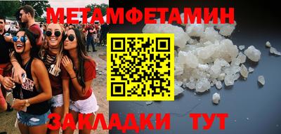 дживик Шелехов