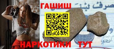 метамфетамин Шебекино