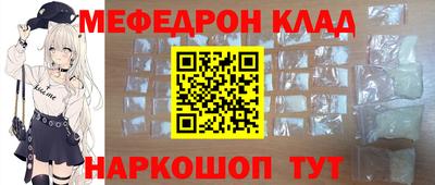 дживик Шелехов