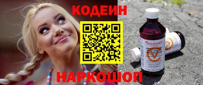 кокс Шахты
