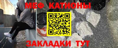 метамфетамин Шебекино