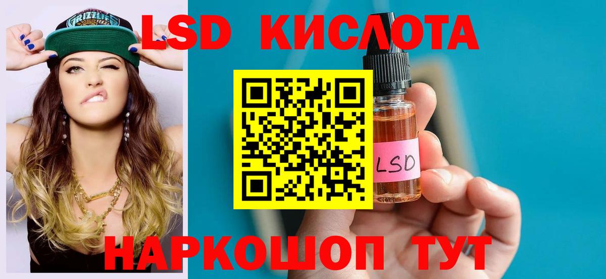 LSD-25 экстази ecstasy  Лсд 25 экстази кислота  Белово  Вход с VPN 