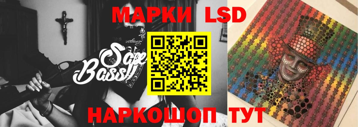 Лсд 25 экстази кислота Белово