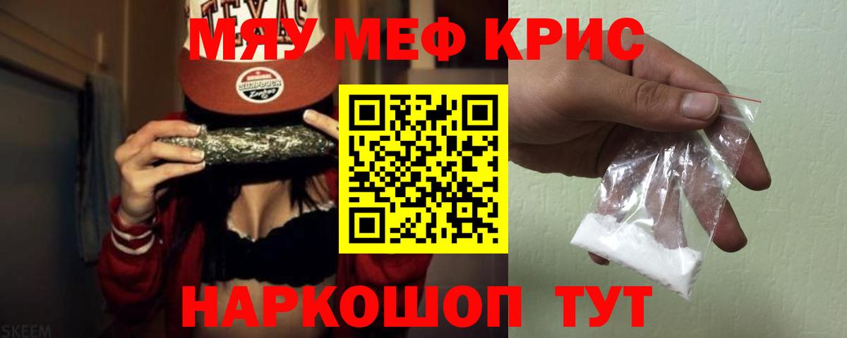 Меф VHQ  Вход с VPN  МЕФ  Белово 