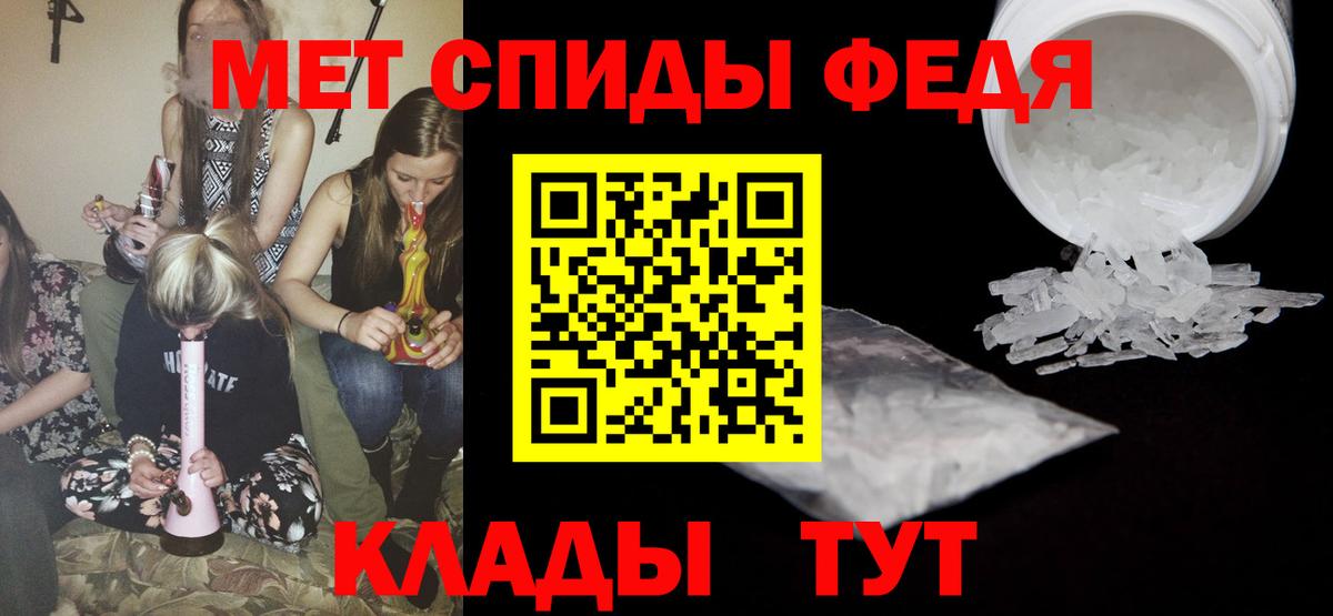 Метамфетамин витя Белово