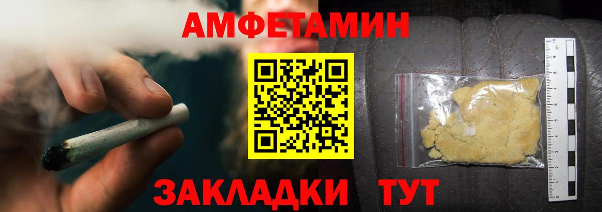 Канабис Белово
