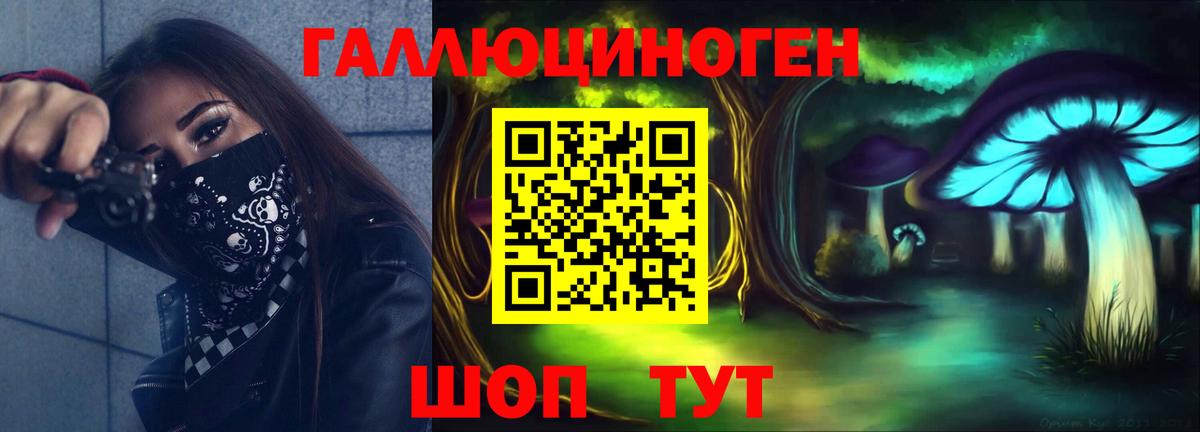 Псилоцибиновые грибы Psilocybine cubensis  наркотики  Белово  Вход с VPN 