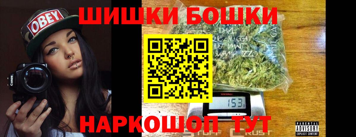 Каннабис марихуана Белово