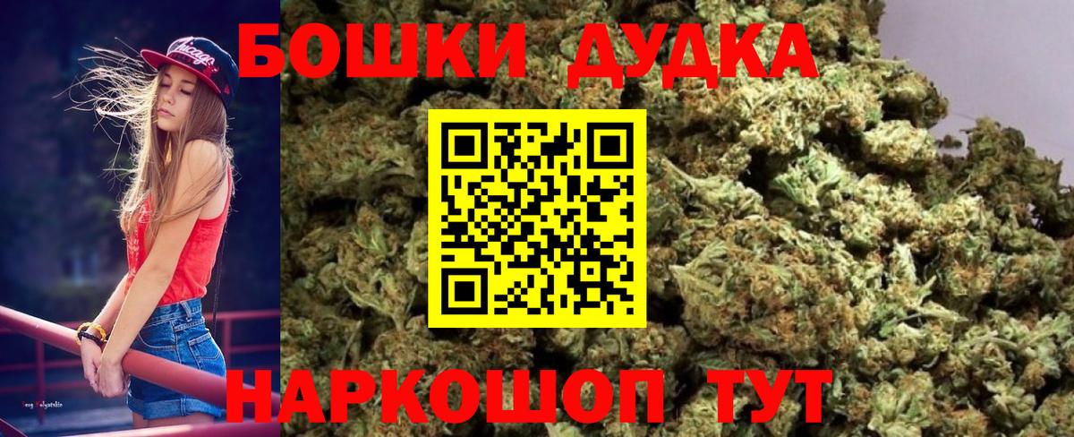 Белово  Марихуана план  Вход с VPN  Шишки марихуана семена  МАРИХУАНА AK-47 